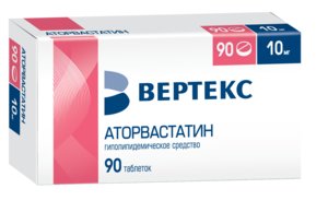 Аторвастатин Вертекс таб п/п/о 10мг №90
