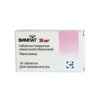 Вимпат таб. п.о 50мг №14