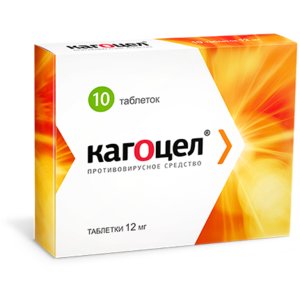 Кагоцел таб. 12мг №10