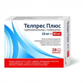 Телпрес Плюс таб. 80мг+25мг №28