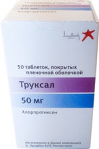 ТРУКСАЛ ТАБЛ.П.О. 50МГ N50