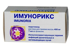 Имунорикс р-р внутр 400мг фл. 7мл №10