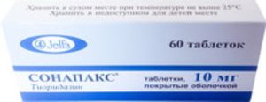 Сонапакс таб. п/о 10мг №60