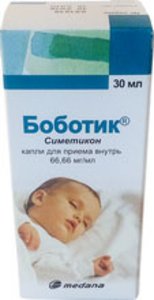 Боботик капли внутр. 66,66мг/1мл 30мл