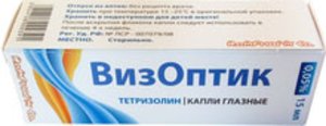 Визоптик капли гл. 0,05% 15мл