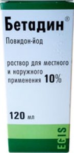Бетадин р-р местн и наруж 10% 120мл