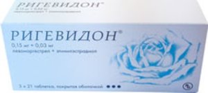Ригевидон таб. п/о №63
