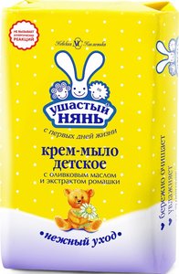 Мыло детское ромашка 90г