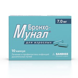 Бронхо-мунал капс. 7мг №10