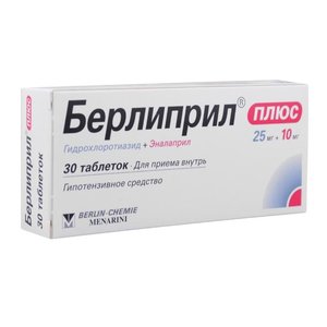 Берлиприл Плюс таб. 25мг+10мг №30