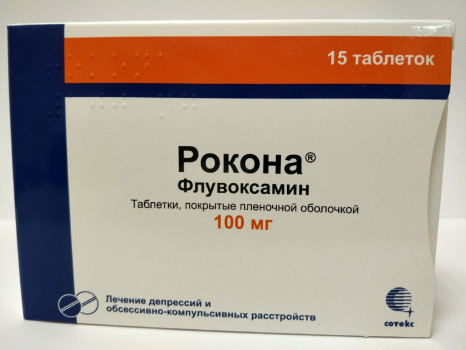 Рокона таб. п/п/о 100мг №15