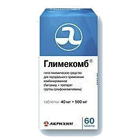 Глимекомб таб. 40мг+500мг №60