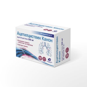 Ацетилцистеин Канон пак. гран. 200мг №20