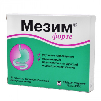 До и после Интенсив крем д/век 30мл