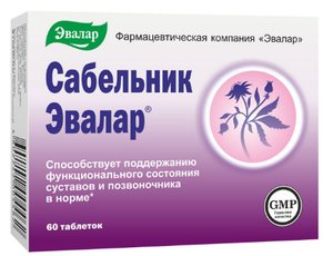 Сабельник таб. 500мг №60