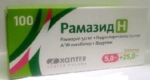 Рамазид Н таб. 5мг+25мг №100