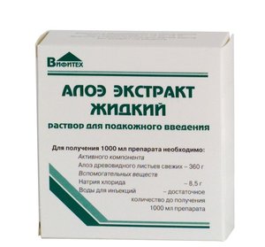 Алоэ экстр. жидк. р-р д/ин. 1мл №10