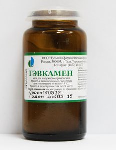 Гэвкамен мазь 25г