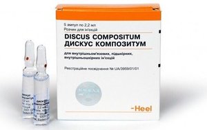 Дискус композитум р-р д/ин. 2.2мл №5
