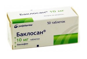 Баклосан таб. 10мг №50