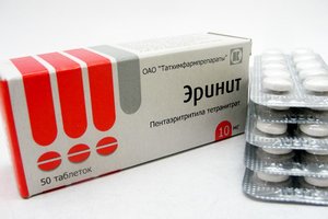 Эринит таб. 10мг №50