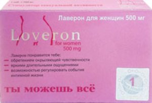 Лаверон д/жен. таб. 500мг №1