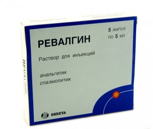 Ревалгин р-р д/ин. 5мл №5