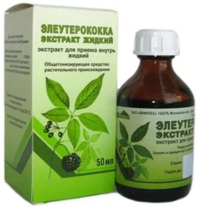Элеутерококк экстр. жидк. 50мл