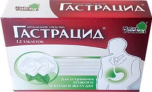 Гастрацид таб. жев. №12