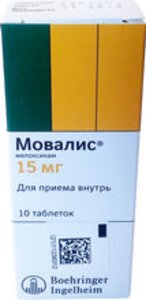 Мовалис таб. 15мг №10