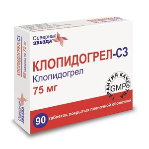 Клопидогрел-СЗ таб. п/о 75мг №90