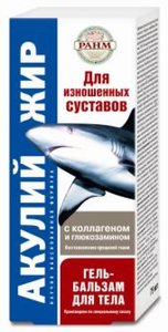 Акулий жир крем д/тела Глюкозамин/Хондроитин 75 мл
