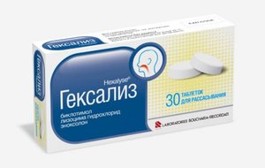 Гексализ таб. д/рассас №30