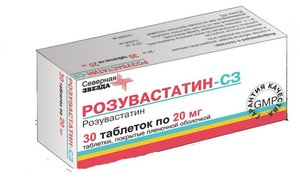 Розувастатин СЗ таб. п/о 20мг №30