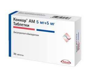 Конкор АМ таб. 5мг+5мг №30