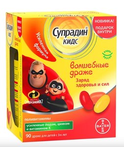 Супрадин Кидс Волшебные драже №90