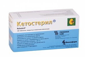Кетостерил таб. п/о №100