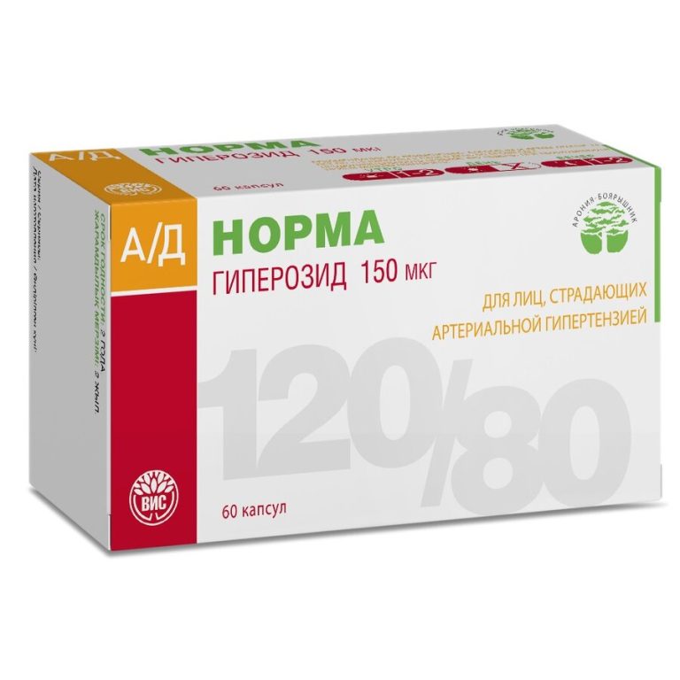 АД Норма капс. №60