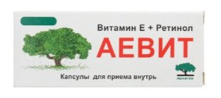 Аевит капс. 200мг №30