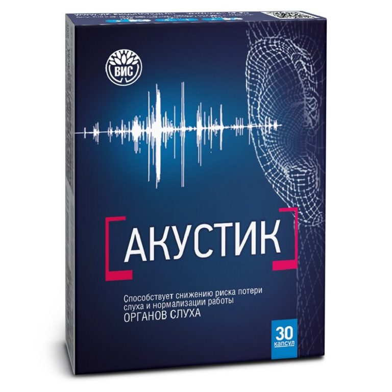 Акустик капс. 0.5г №30