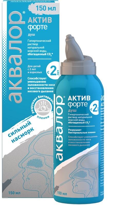 Аквалор Актив Форте спрей д/орошения носа д/взрослых и детей 150мл