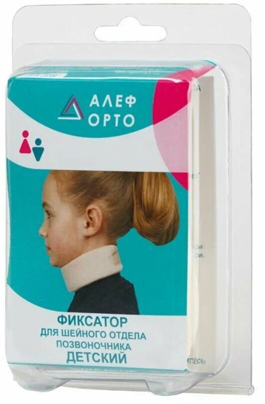 Алеф Фиксатор шейного отдела позвоночника S