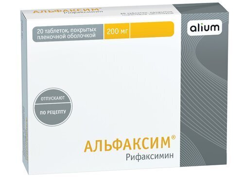 Альфаксим таб. п/п/о 200мг №20