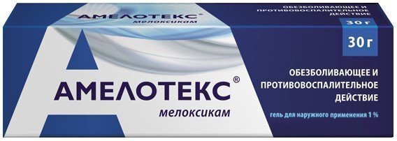 Амелотекс гель 1% туба 30г