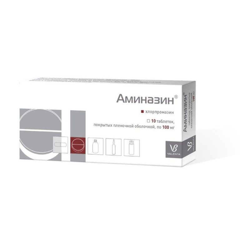 Аминазин таб. п/о 100мг №10