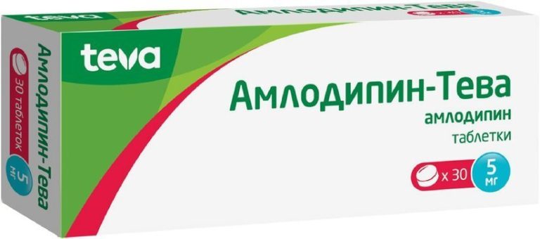 Амлодипин-Тева таб. 5мг №30