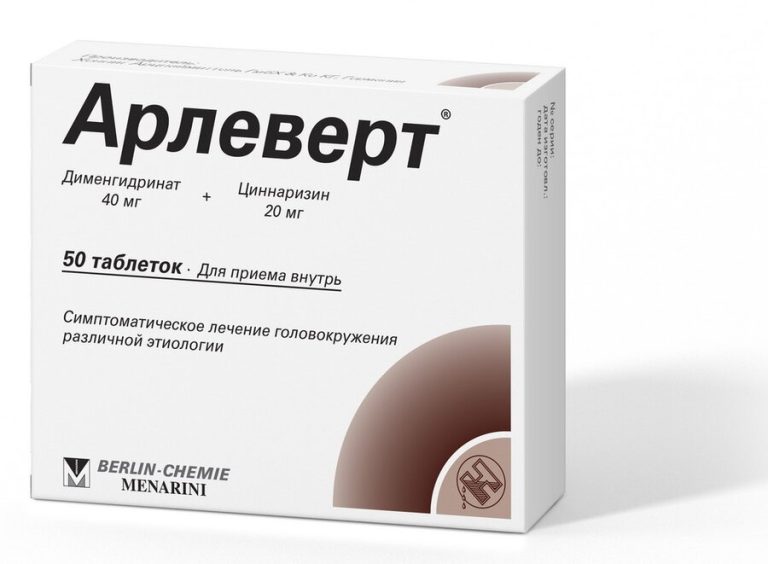 Арлеверт таб. 40мг+20мг №50