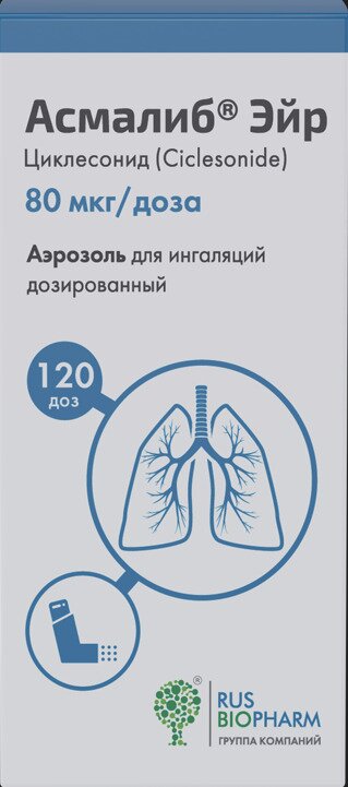 Асмалиб Эйр аэроз. д/ингал. дозир. 80мкг/доза 120доз