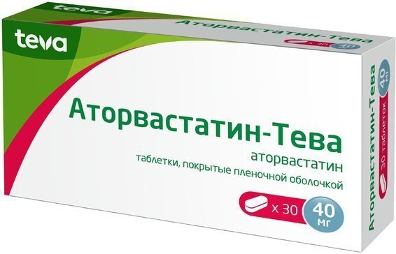 Аторвастатин Тева таб. п/о 40мг №30