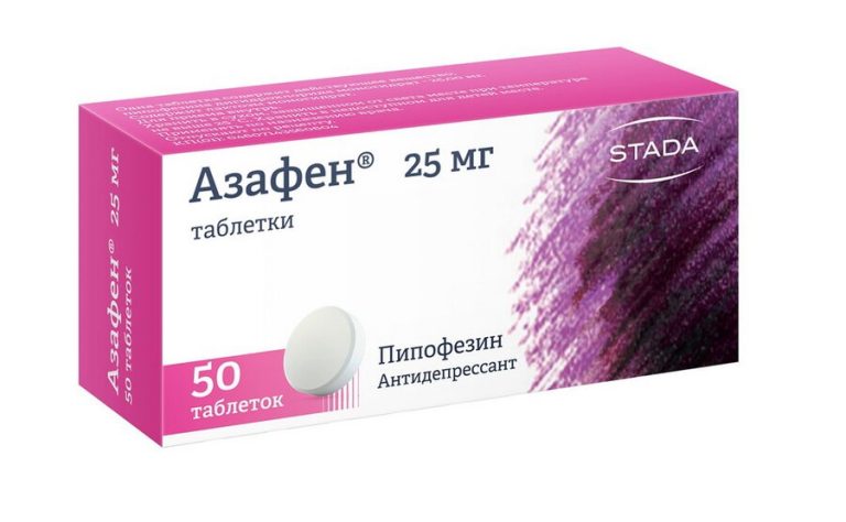Азафен таб. 25мг №50
